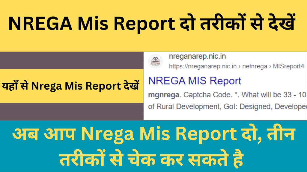 Nrega Mis Report Check