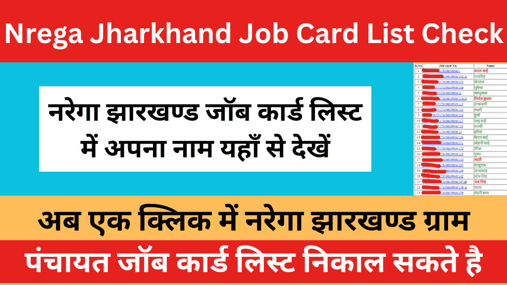 Nrega Jharkhand Job Card List