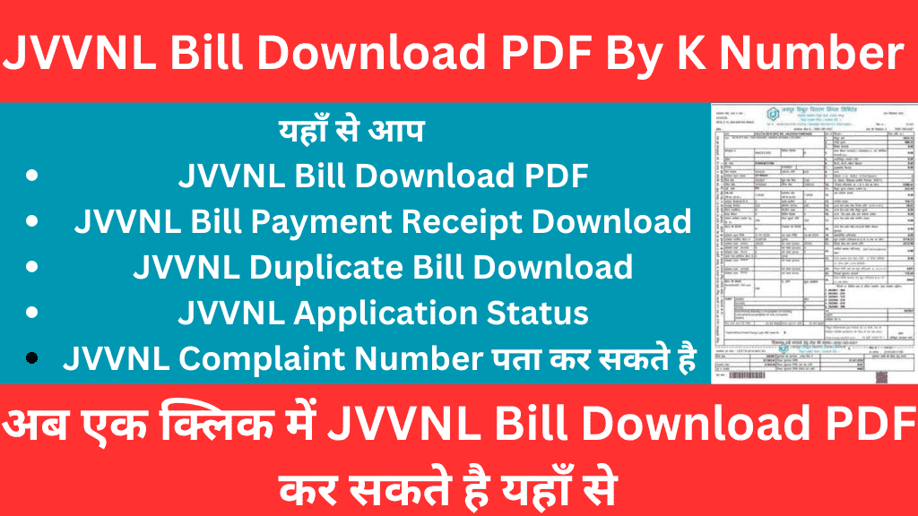 Jvvnl Bill Download PDF by K Number