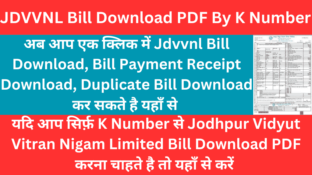 Jdvvnl Bill Download PDF with K No